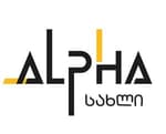 Alpha Home